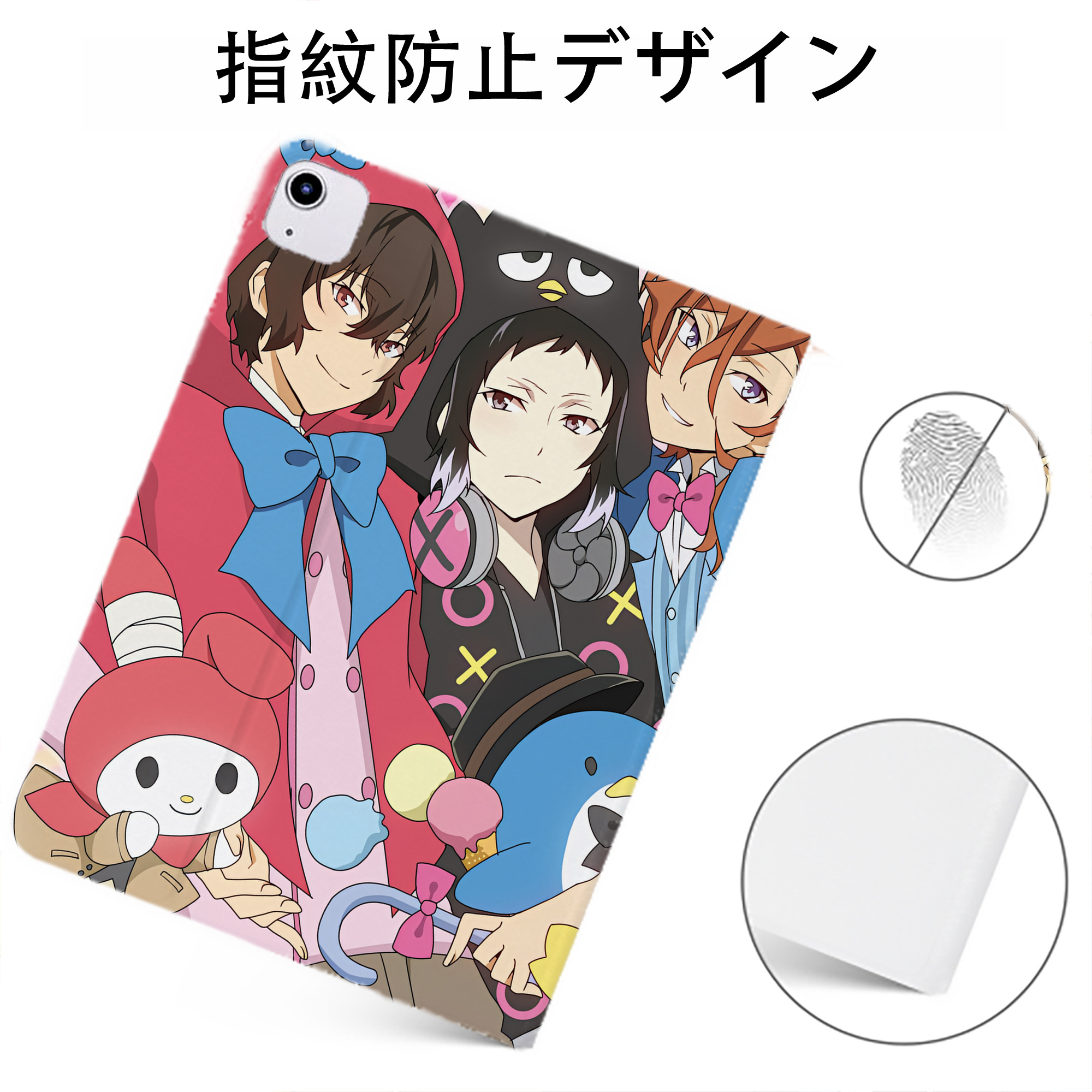（画像用） 文豪ストレイドッグス Bungo Stray Dogs IPadケース ペンホルダー付き ブックスタイルデザイン